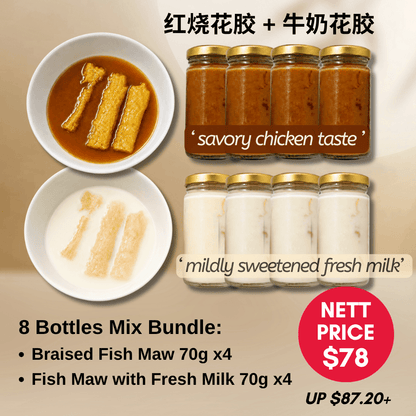 Braised Fish Maw 4 Bottles + Fish Maw with Fresh Milk 4 Bottles ($78)