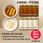 Braised Fish Maw 4 Bottles + Fish Maw with Fresh Milk 4 Bottles ($78)
