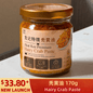 Hairy Crab Paste