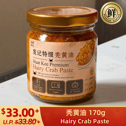 Hairy Crab Paste