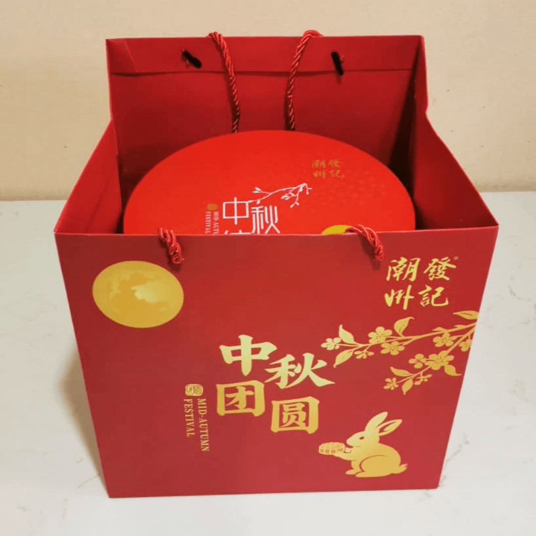 Traditional Teochew Mooncake (Pre-Order)