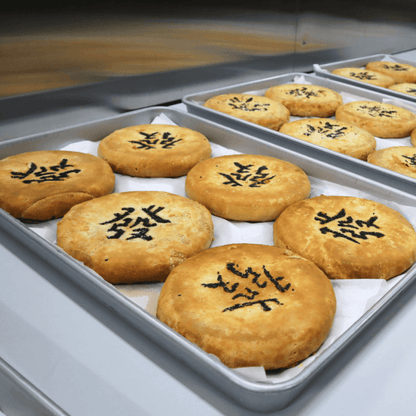 Traditional Teochew Mooncake (Pre-Order)