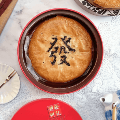Traditional Teochew Mooncake (Pre-Order)