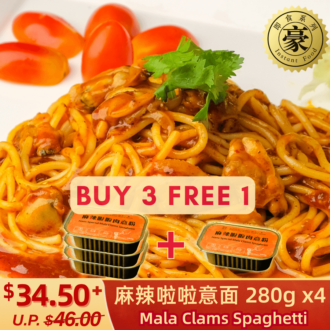 麻辣啦啦肉意粉
