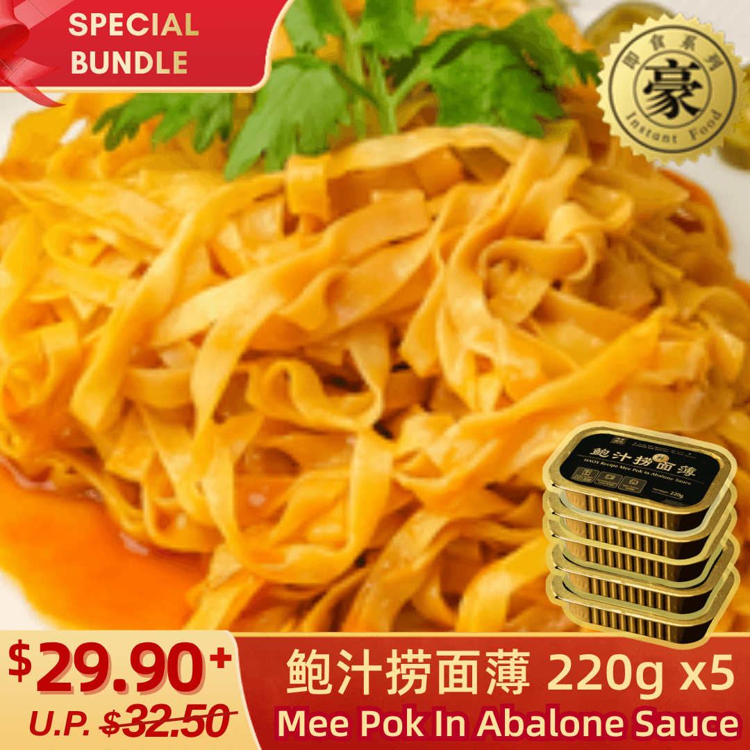 Mee Pok in Abalone Sauce