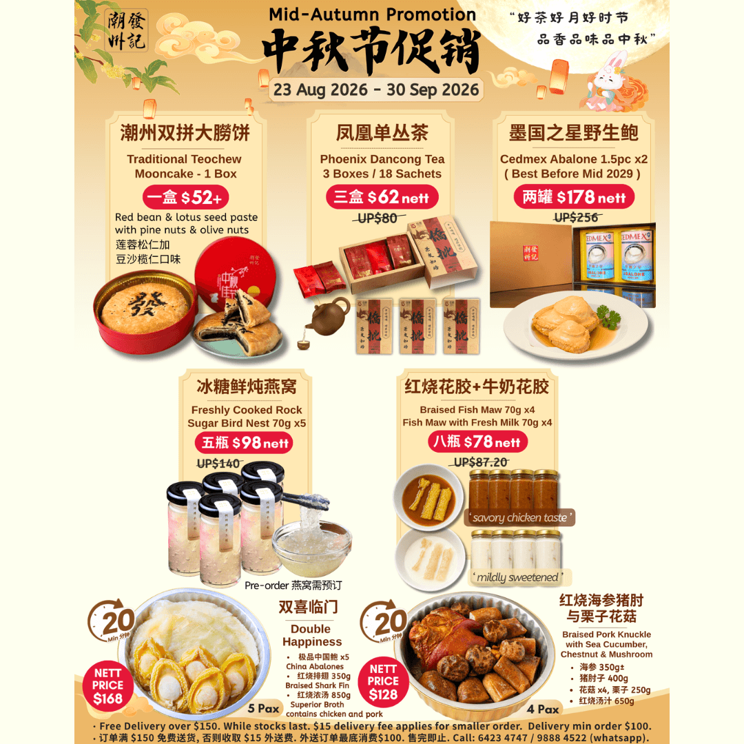 Phoenix Dancong Tea - 3 Boxes ($62)