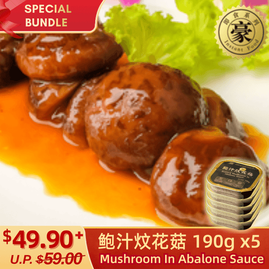 Braised Mushrooms in Abalone Sauce