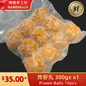 Prawn Balls