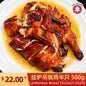 Cantonese Roast Chicken (Half) + Free 1 Fried Rice