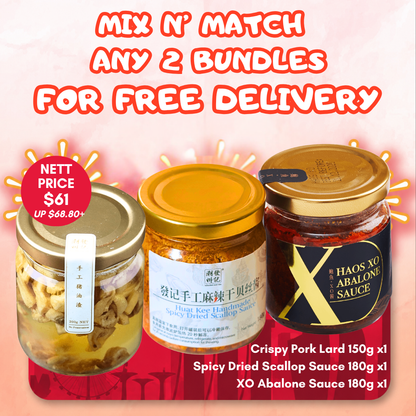 SG61 Promo Bundle E