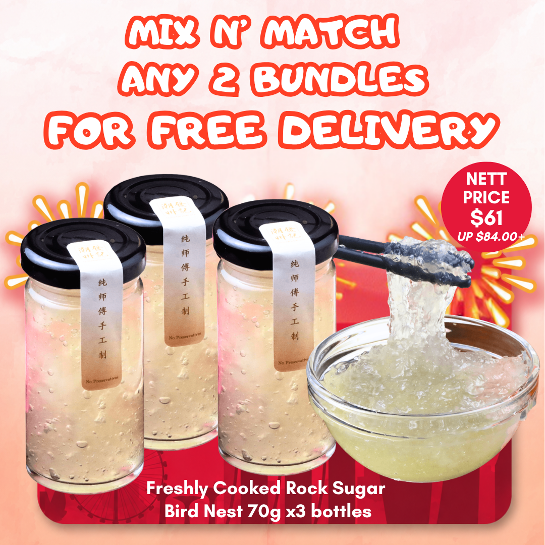 SG61 Promo Bundle F