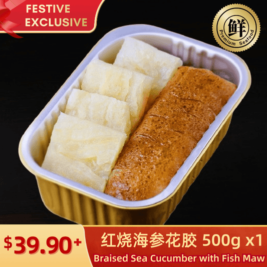 Braised Sea Cucumber with Fish Maw 500g