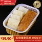 Braised Sea Cucumber with Fish Maw 500g