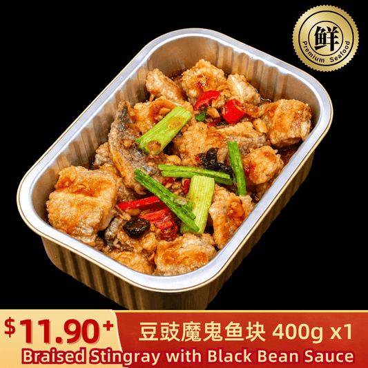 Braised Stingray with Black Bean Sauce
