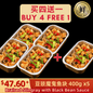Braised Stingray with Black Bean Sauce (Buy 4 Free 1)