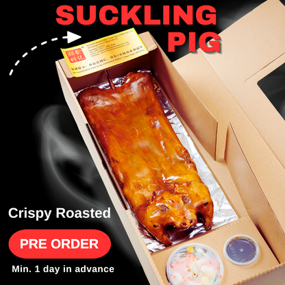 Signature Roasted Suckling Pig