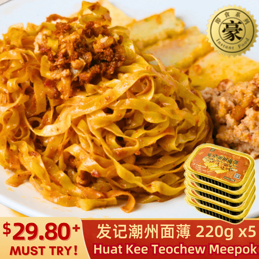 Huat Kee Teochew Meepok