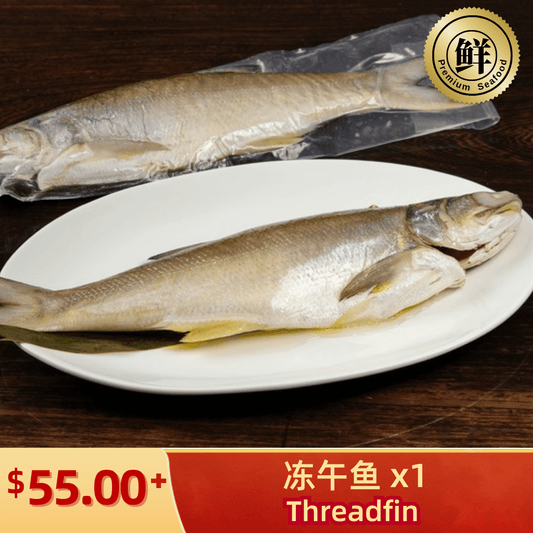 Threadfin