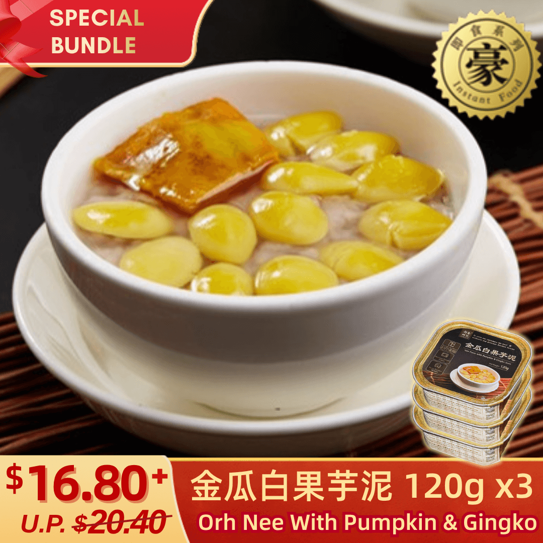 Yam Paste with Pumpkin & Gingko Nuts
