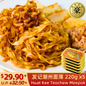 Huat Kee Teochew Meepok