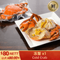 Cold Crab