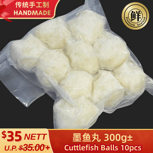 Cuttlefish Balls