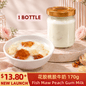 Fish Maw Peach Gum Milk