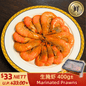 Marinated Prawns
