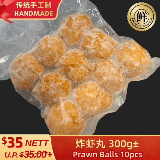 Prawn Balls